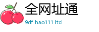 77777788888王中王正版同7777788888管家婆老家三肖四码